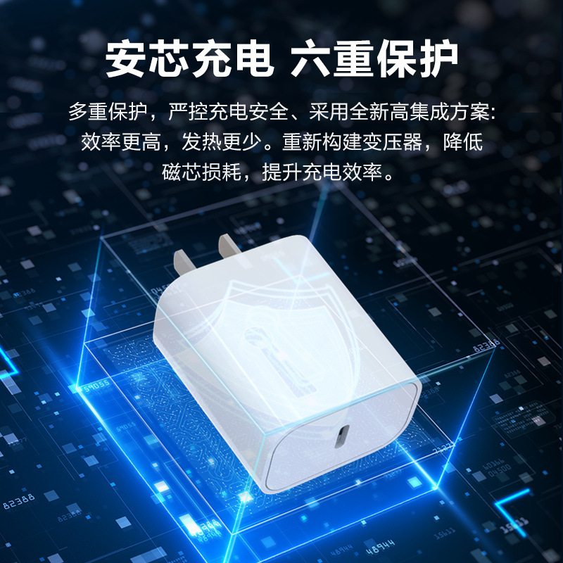 Cargador de nitruro de gallio PD20Wtype-c de puerto único cabeza de carga de teléfono móvil flash 3C certificación personalizada