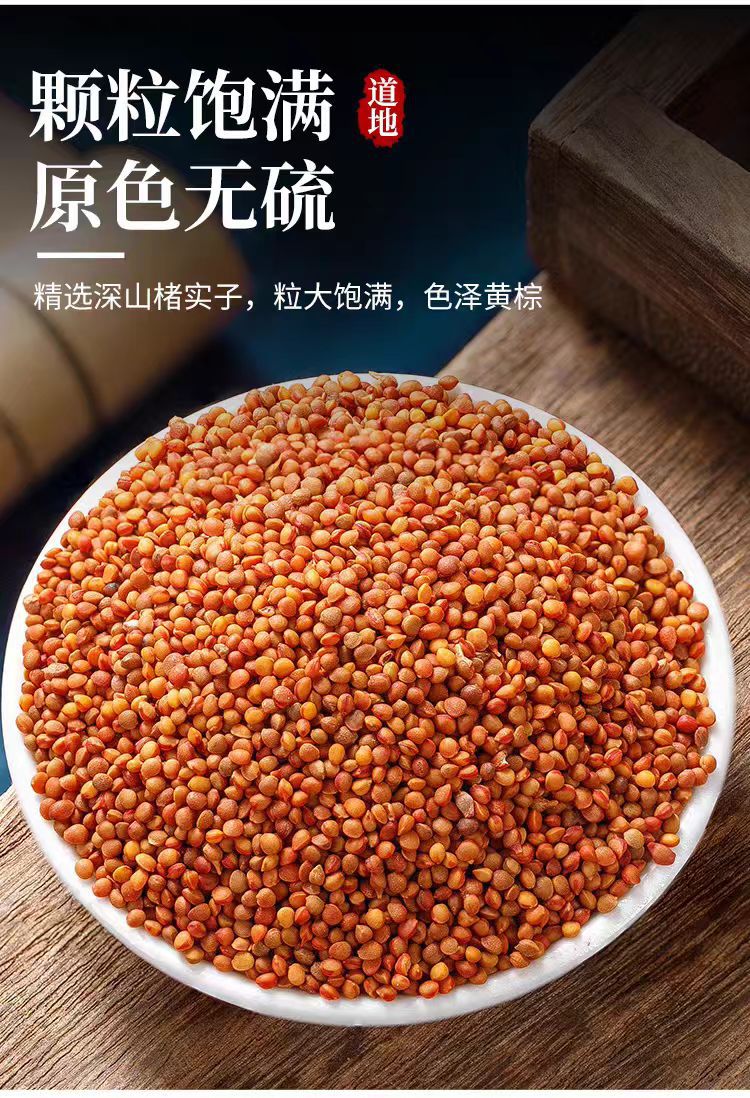 Chu Shi Zi (Broussonetia papyrifera Fruit) — Dried Food Herb, 500g Origin-Direct specifications