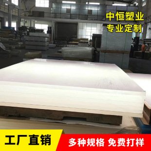 High transparent acrylic plate processing laser cutting drilling engraving plexiglass plate hot bending anti-static pmma plate
