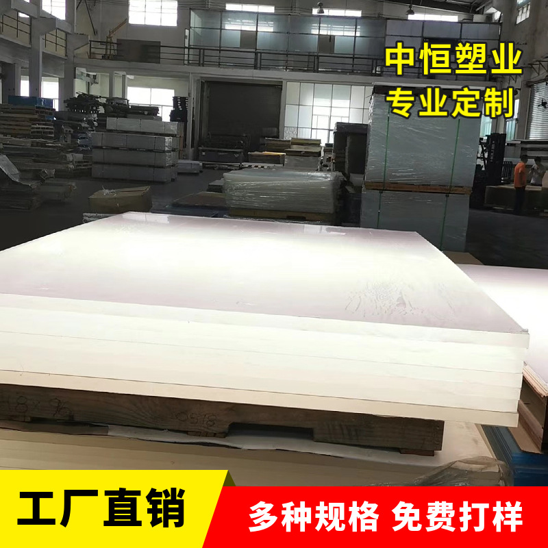 高透明亚克力板加工激光切割钻孔雕刻有机玻璃板热弯防静电pmma板