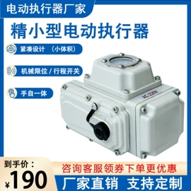 球阀;执行机构;阀门配件