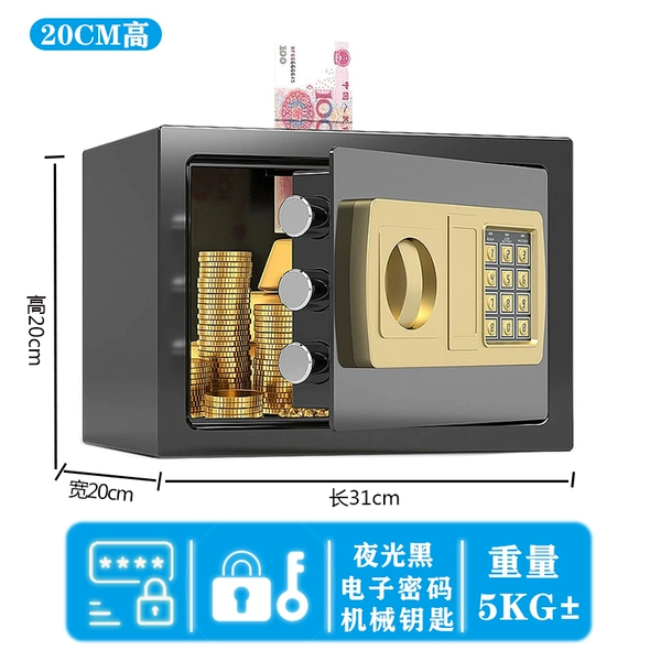 Luxury Nights Black 丨 Password-Key Double Lock-Upgrade Protection 丨 Can be invested 1 million