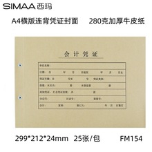 ����FM154A4�{�C�����Ƥ������ľ�{280gӛ�~�M�È��N�ΆΓ�