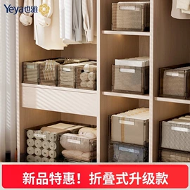 收纳柜;收纳架;收纳盒