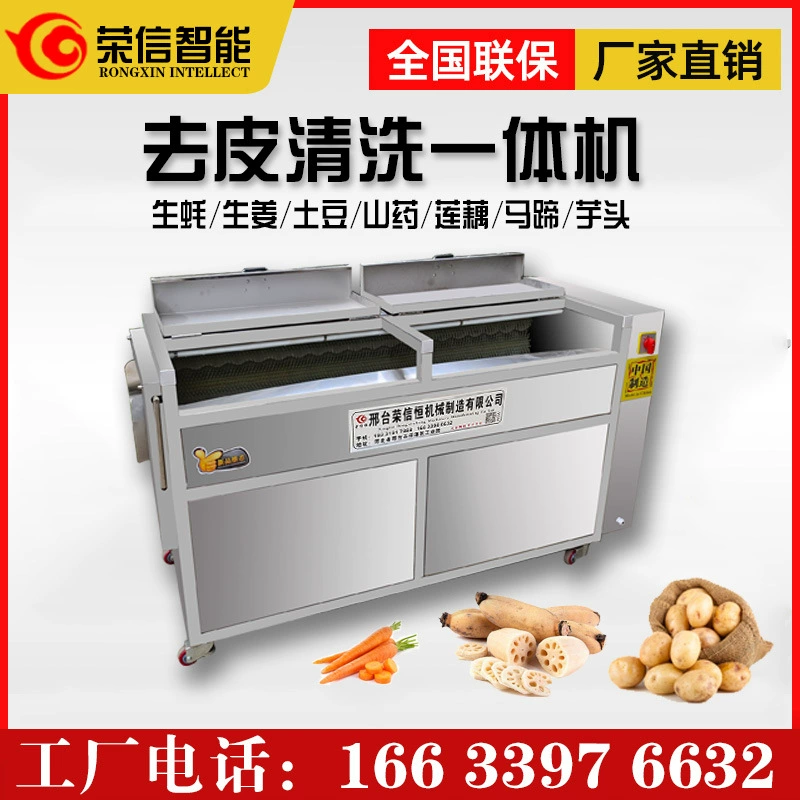 Коммерческая машина для очистки и чистки картофеля конжак имбирь Атрактилодес Гастродия картофель водный каштан устрица очистка машина для очистки сладкого картофеля