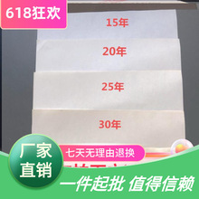 档案做旧10年旧a3a4纸1-30年a4a3旧纸材料老纸张a4发a4旧纸黄纸