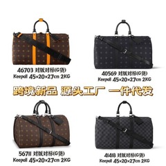经典keepall45旅行袋枕头包大容量旅行袋出差旅游包手提包健身包