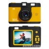 Orange -yellow