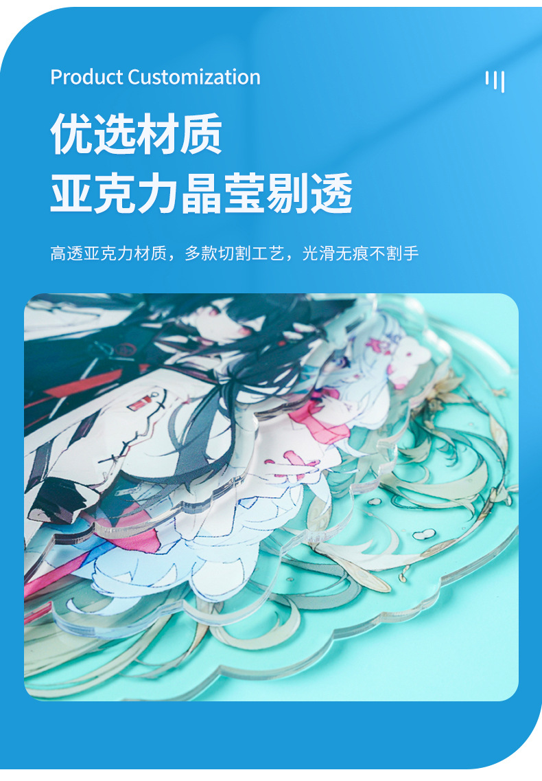 亚克力_07.jpg