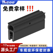 ˹�� EPDM�ܷ�l��Ԫ�ұ�U������ܷ�l���I���ܙC�����m��ˮ�z�l