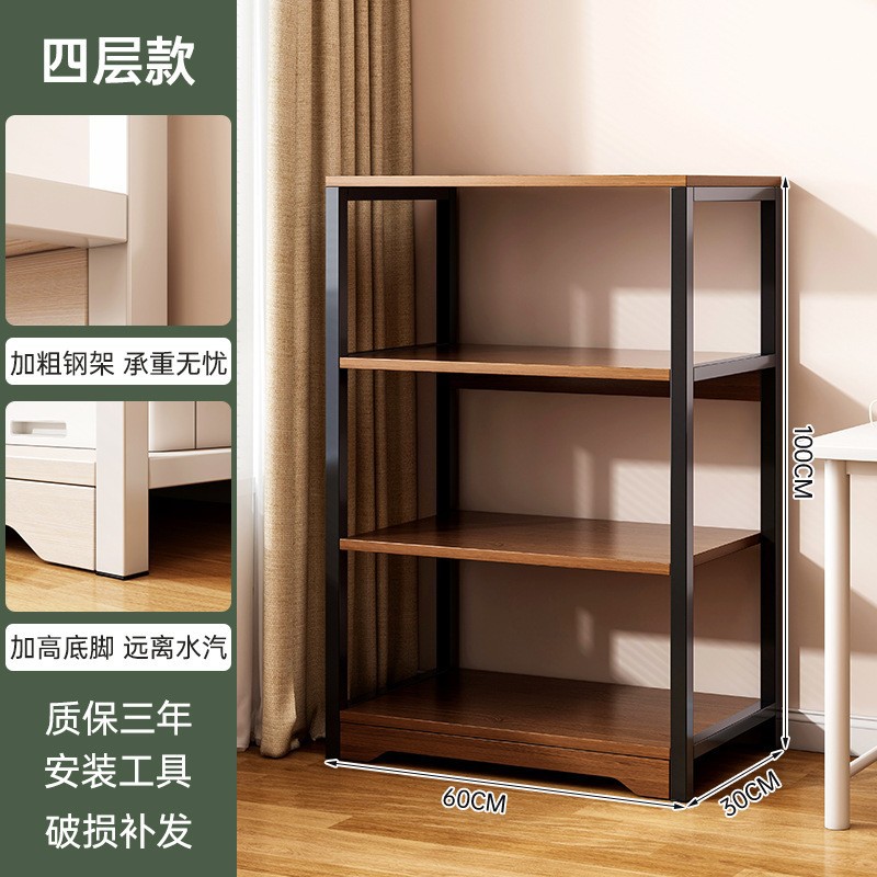 Estante de libros doméstico integrado estante de libros multicapa sala de estar pequeño estante de almacenamiento simple contra la pared estante de acero y madera suelo