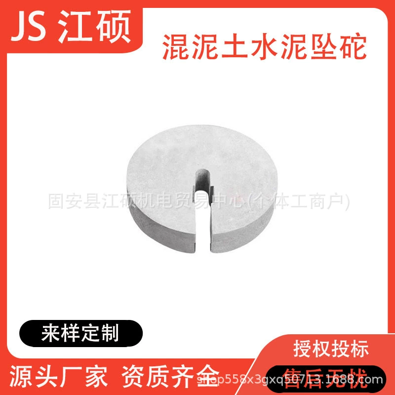 Высокорельсовый рельсовый рельс противокоррозионный чугунный кулон круглое отверстие балластный кулон