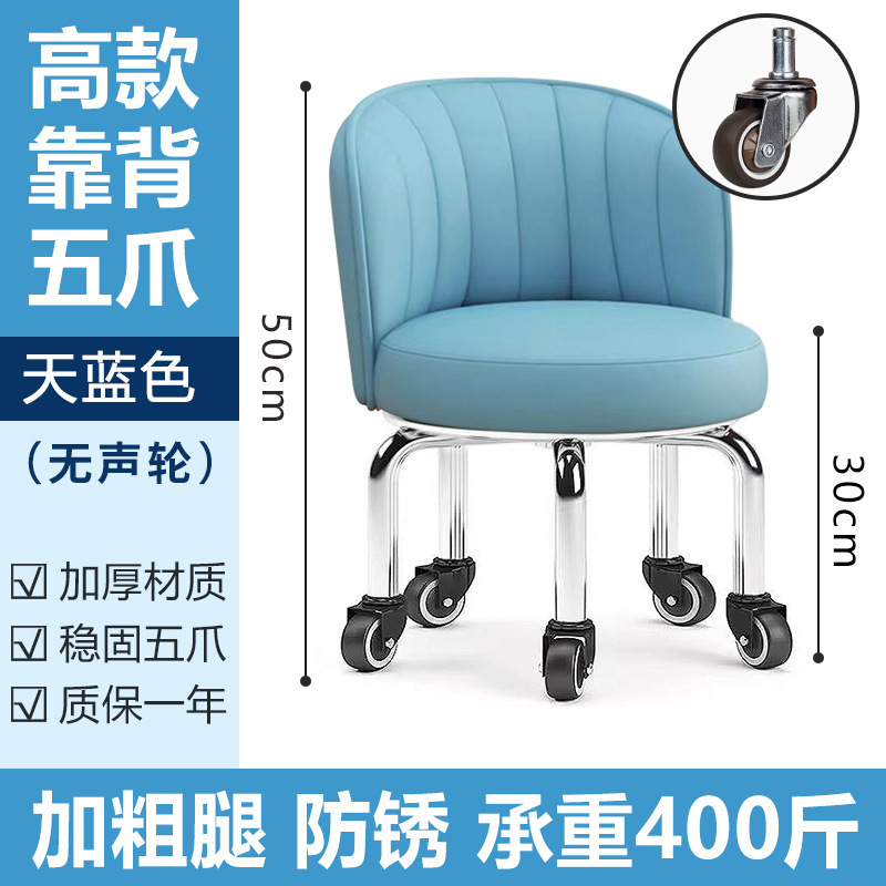 万向轮小凳子家用滑轮矮凳圆凳美缝修脚足浴凳子儿童学步凳小板凳|undefined