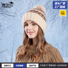 冬季护耳百搭时尚针织帽防寒保暖套头帽子女户外氛围感毛球毛线帽