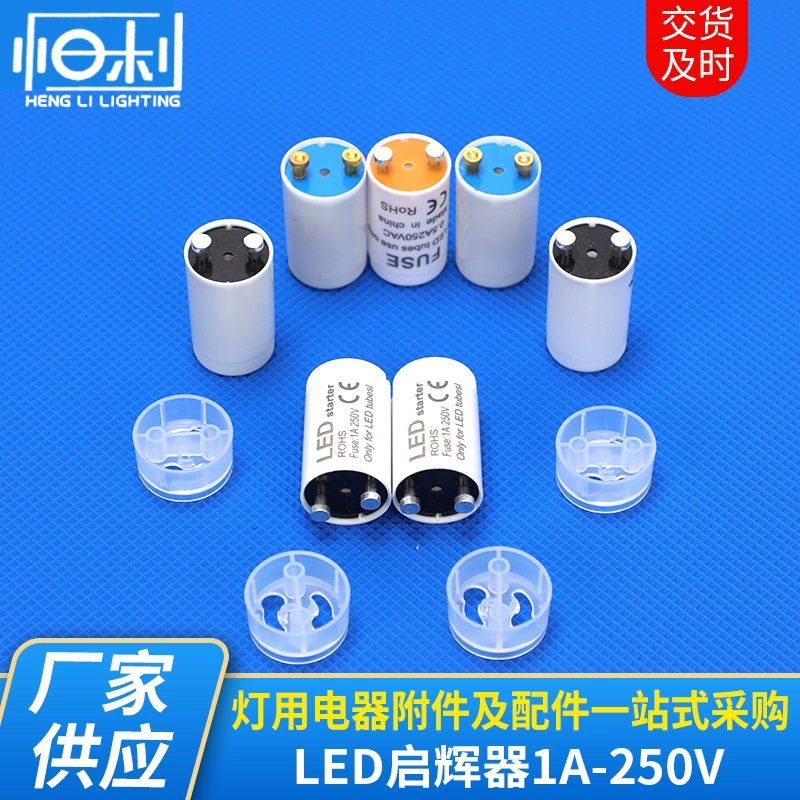 Hengli Lighting LED Qihui 0.5A/1A-250V LEDT8 Qihui Lantern Tube использовался в Qihui