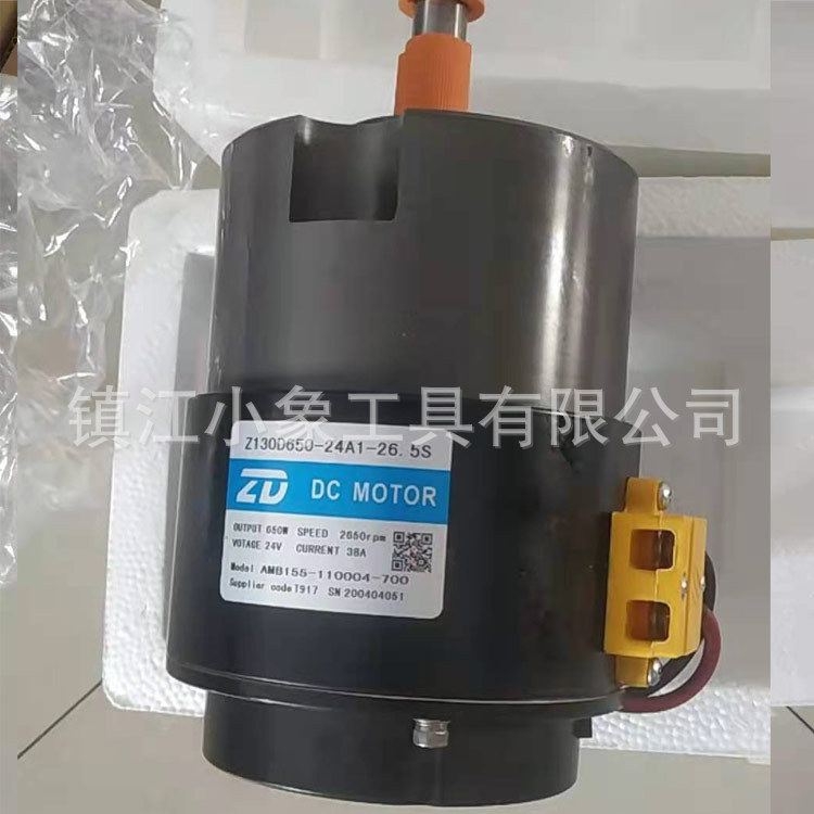 西林杭叉合力电动托盘搬运叉车驱动转向电机 Z130D650-24A1-26.5S