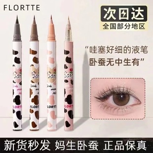 flortte���������Q�P�ü���ˮ����Ⱦ�۾�Һ�Ӱ�P���sС��Ʒ��