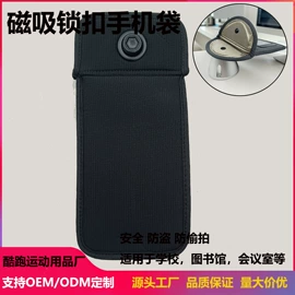 手机包;手机袋;手机保护套