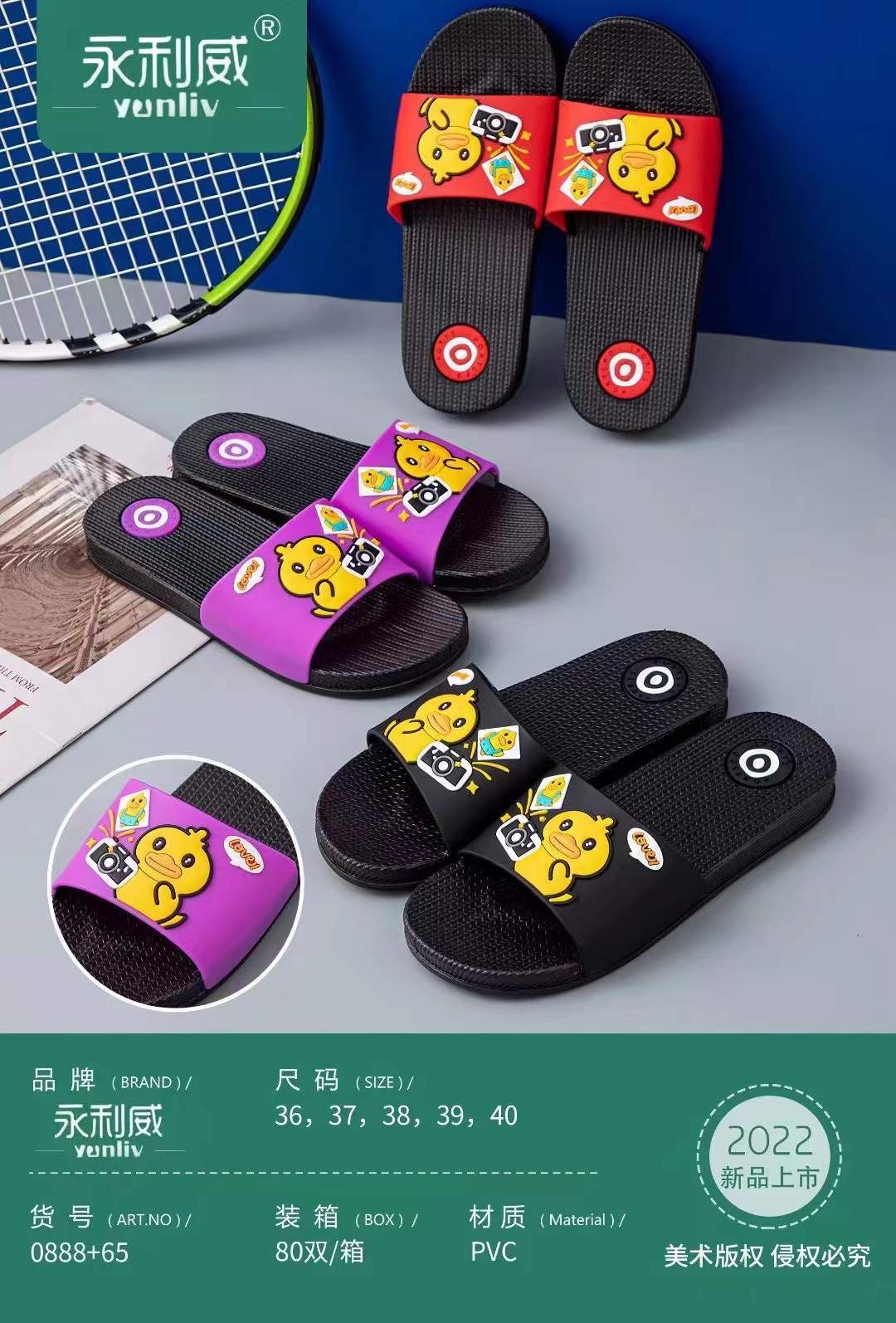 微信图片_20220104194353