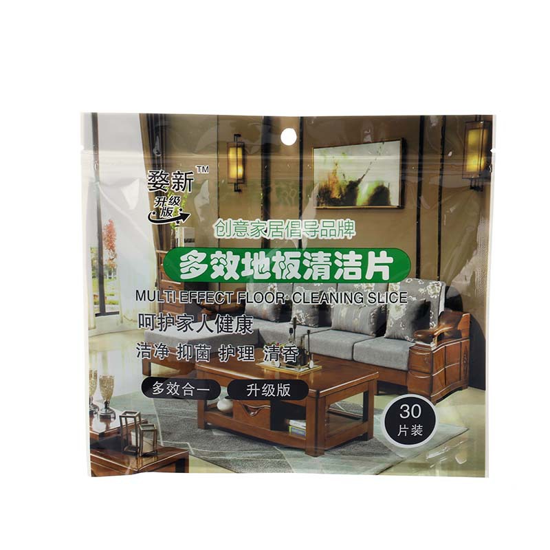 새로운 리프팅 패키지