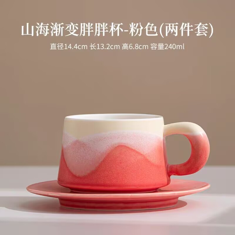 グラデーションコーヒーカップとソーサーセットセラミックマグ蓋付きホームオフィスアフタヌーンティーカップカップルギフトロゴ|undefined