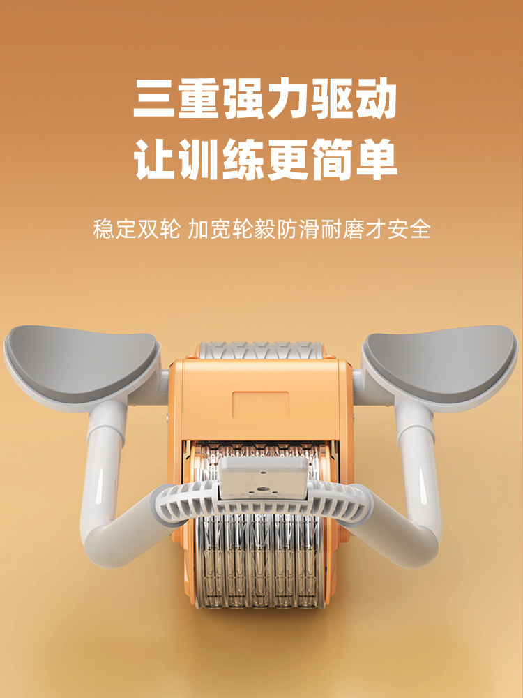 威華肘支え健腹輪家庭用自動スプリングバック腹筋輪フィットネス器材巻腹機タンク輪収腹神器