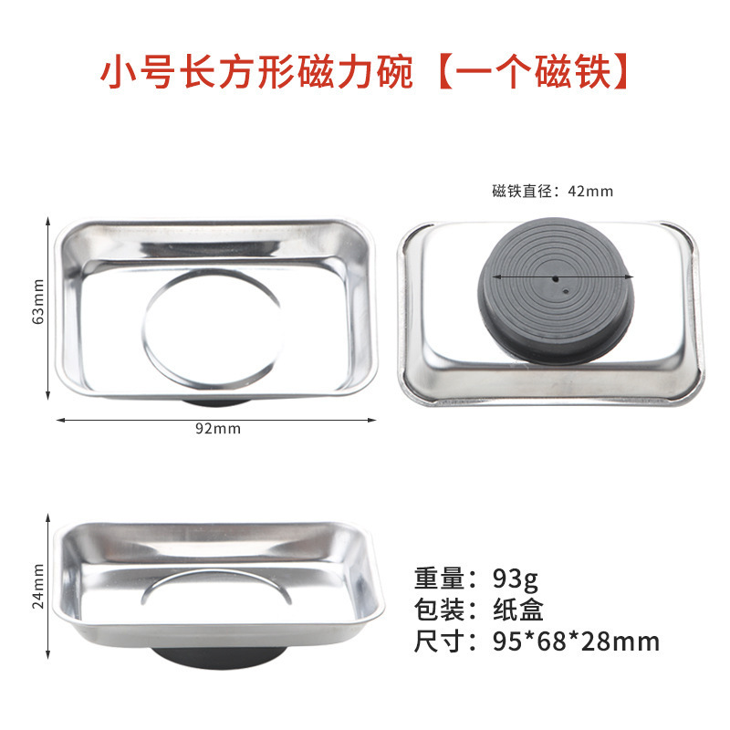 3インチ/4インチ/6インチ磁気ツールボウル磁気部品収納ボウルステンレス製自動車修理ツール収納磁気ボウル|undefined