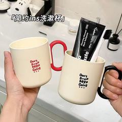 高颜値ins風洗嗽カップ家庭用カップカップル金嗽カップ学生寝室歯磨きカップクリエイティブカップ