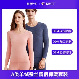 OEM������q�Q�z��ů����Ůʿ�p��ĥë��H������ѝ��ʿ��ů���b