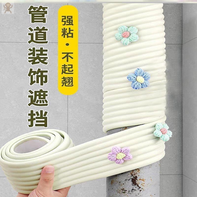 柱子包裹装饰气管子遮丑神器包管子材料下水管包管美化套遮挡|undefined