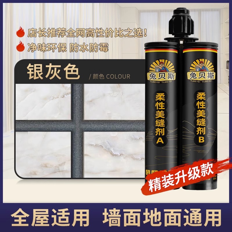 【升级款】银灰色