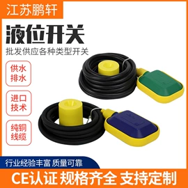 电子线;电热线;控制电缆