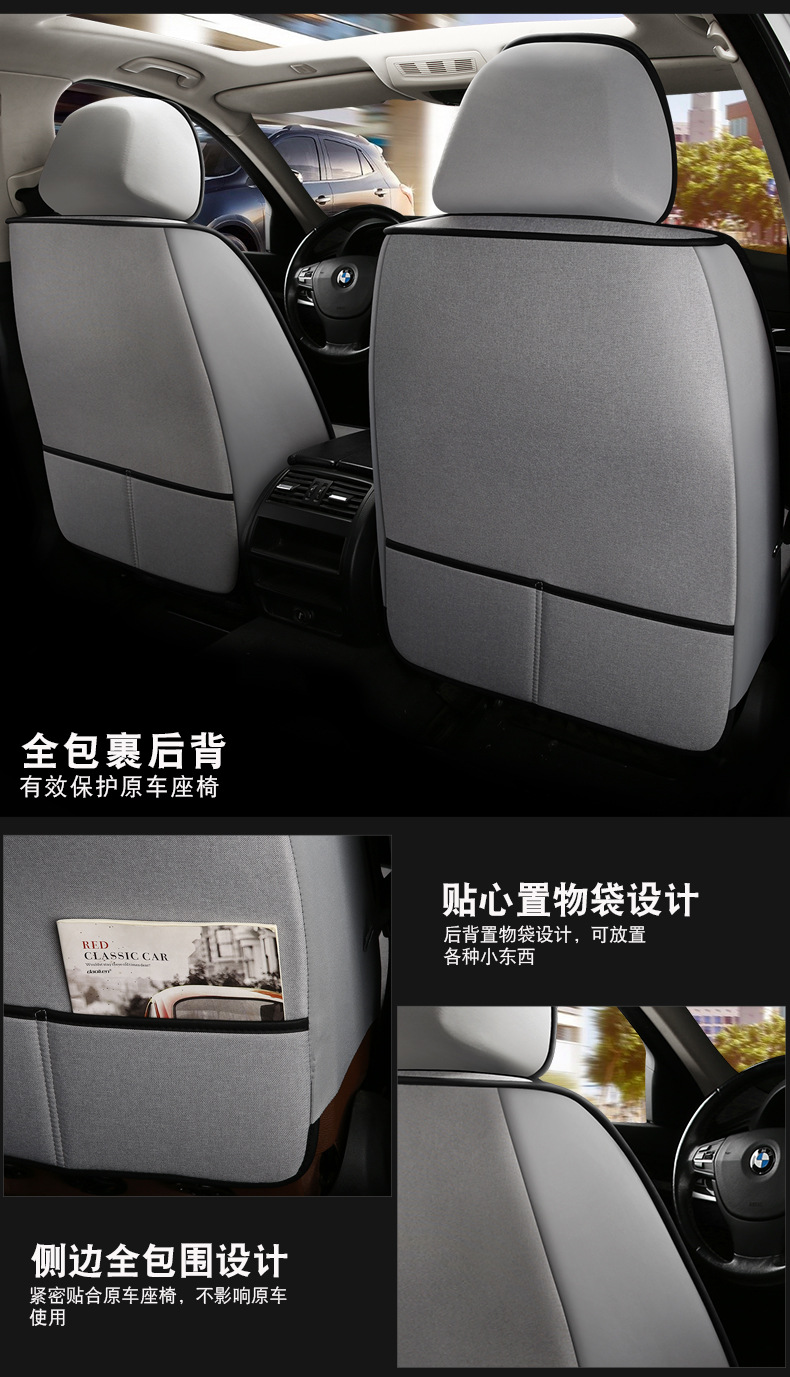 Cross-border Amazon car seat cover winter seat cover fully enclosed linen cushion four seasons universal seat cushion linen cloth