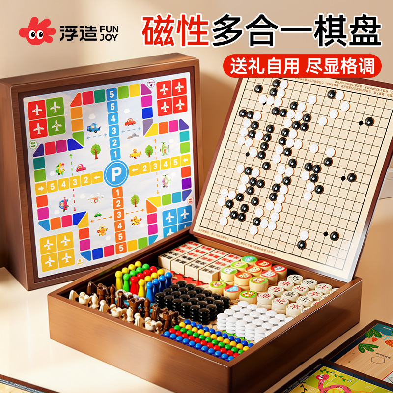 Magnetic Flying Chess, Backgammon, Children's Multi-Functional Chess Board, All-In-One Educational Toy, Jumping Chess, Birthday Gift