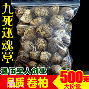 ����߀��ݾ�����ș500g �в�ș������߀ꖲ� ʯ���Ұؿ�������ș