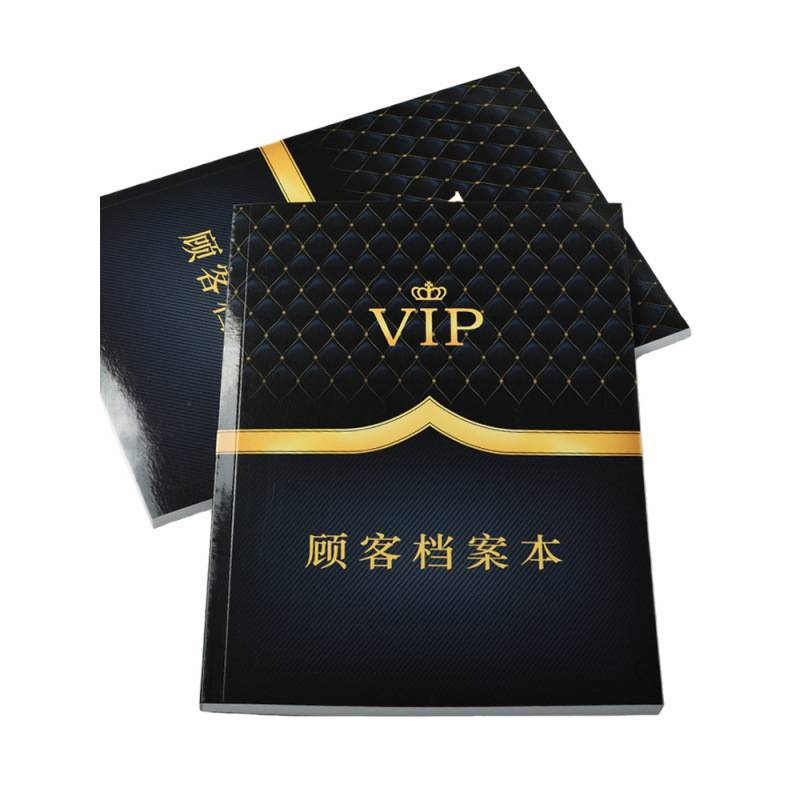 院客户资料档案会员信息登记本VIP顾客护理次数消费记录册A4|undefined