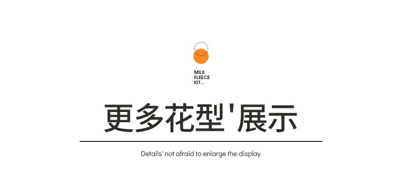 兔毛绒抱枕被_18.jpg