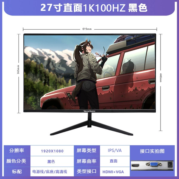 27 -inch 1k100Hz face black/white