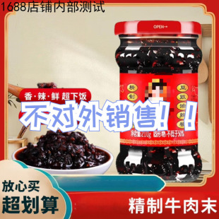 �ϋ� ����ţ��ĩ���������� 210g*3ƿ