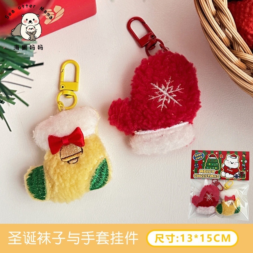 Tengyi original lindo muñeca de peluche de Navidad broche muñeca de dibujos animados decoración broche joyería de niña al por mayor