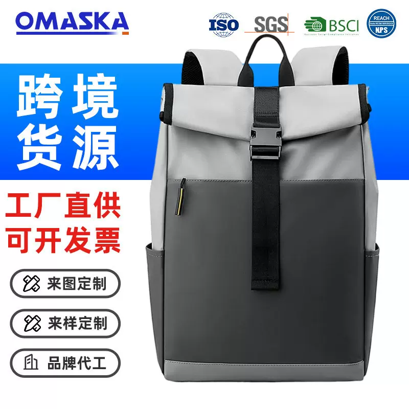 背包男款时尚运动风双肩包大容量书包双肩包高颜值	休闲双肩包女