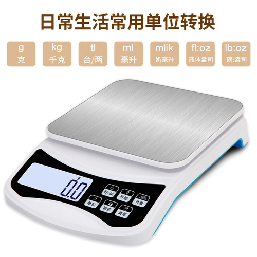 Weighing medicinal materials weighing balance electronic scale household kitchen scale 0.1g food baking gram weighing scale small platform scale