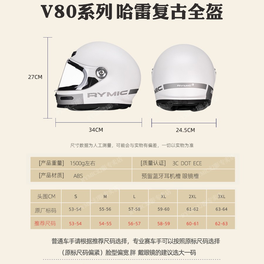 Motuoche RYMIC Retro Motorcycle Helmet Full Face Men Women Scooter (Car helmet) - white-pearl-glossy-white-recommended-matte-white-gets-dirty-easily-check-size-chart-s