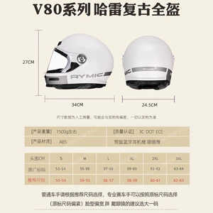 Rymic Retro Cruise Full Helme Motorcycle Helme Men and Women Locomative Four Seasons Buckle Bluetooth Slot 3C Сертификация