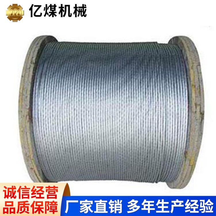 矿用锚索性能规格矿用锚索应用产地矿用锚索厂家发货及时