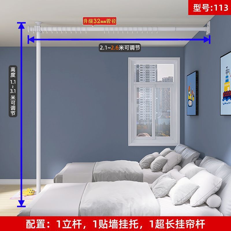 房间隔断帘免打孔客厅屏风遮挡型卧室出租屋分隔遮光门窗帘杆子|undefined