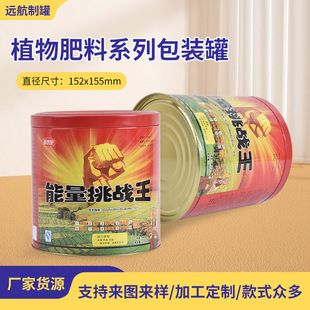 �R���F��152*155mmֲ����ϰ��b���r�I���ʽ��ٰ��bͰ�����F��