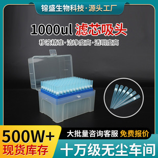 1000ul�{ɫ�Vо���b���^ һ���Ԍ������1000ul�{ɫ�Vо���b���^