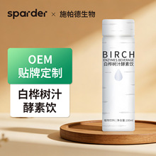 OEM��������Ԫ�շ۰l�ͽ������ �ט��֭��sֲ��ڷ�Һ�S�Ҵ���