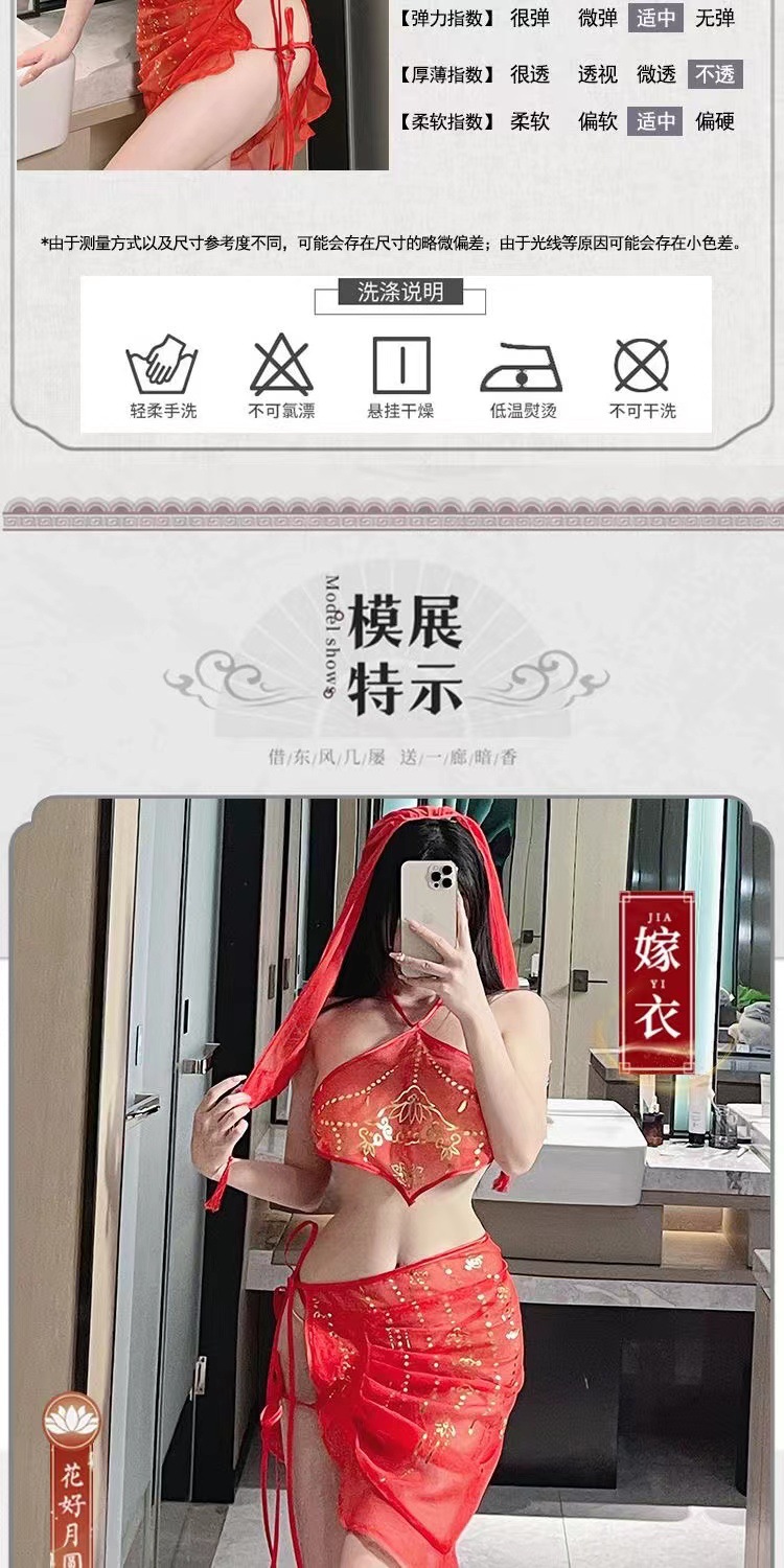 Red Hanfu Bride Costume Set with Veil, Halter Top, Skirt and Panties — detail image 5